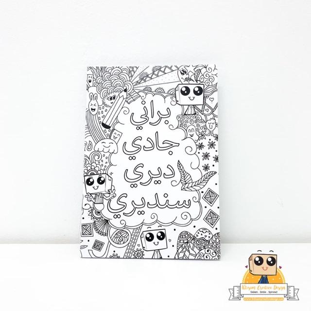 JAWI DOODLE NOTEBOOK A5 SIZE BLACK AND WHITE Line Pages Motivation