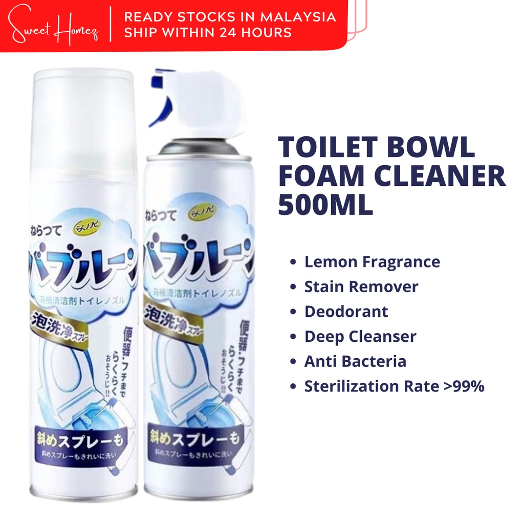Toilet Bowl Foam Cleaner 马桶泡沫清洁剂 500ml Lemon Fragrance (Stain Remover