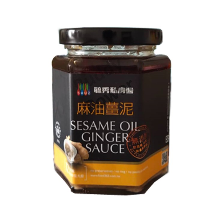 Sesame Oil Ginger Sauce 麻油薑泥姜泥調味醬(純素) 250g Shopee Malaysia