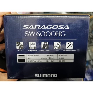 Shimano SARAGOSA SW A 6000HG [SRG6000SWAHG (MALAYSIA)]