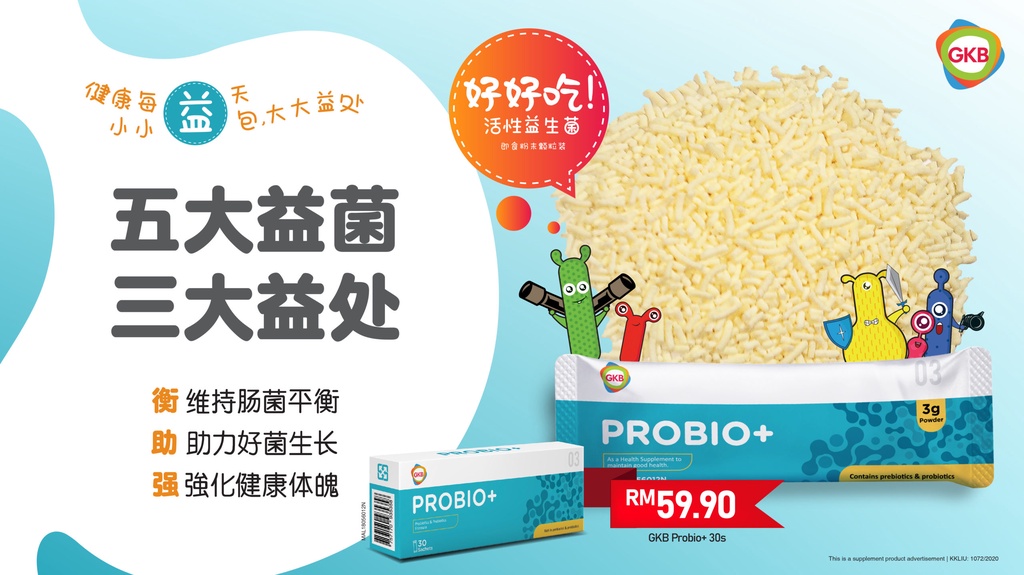 GKB Probio+ Probiotics & Prebiotics Sachet 30's (Exp: 03/2027) | Shopee ...