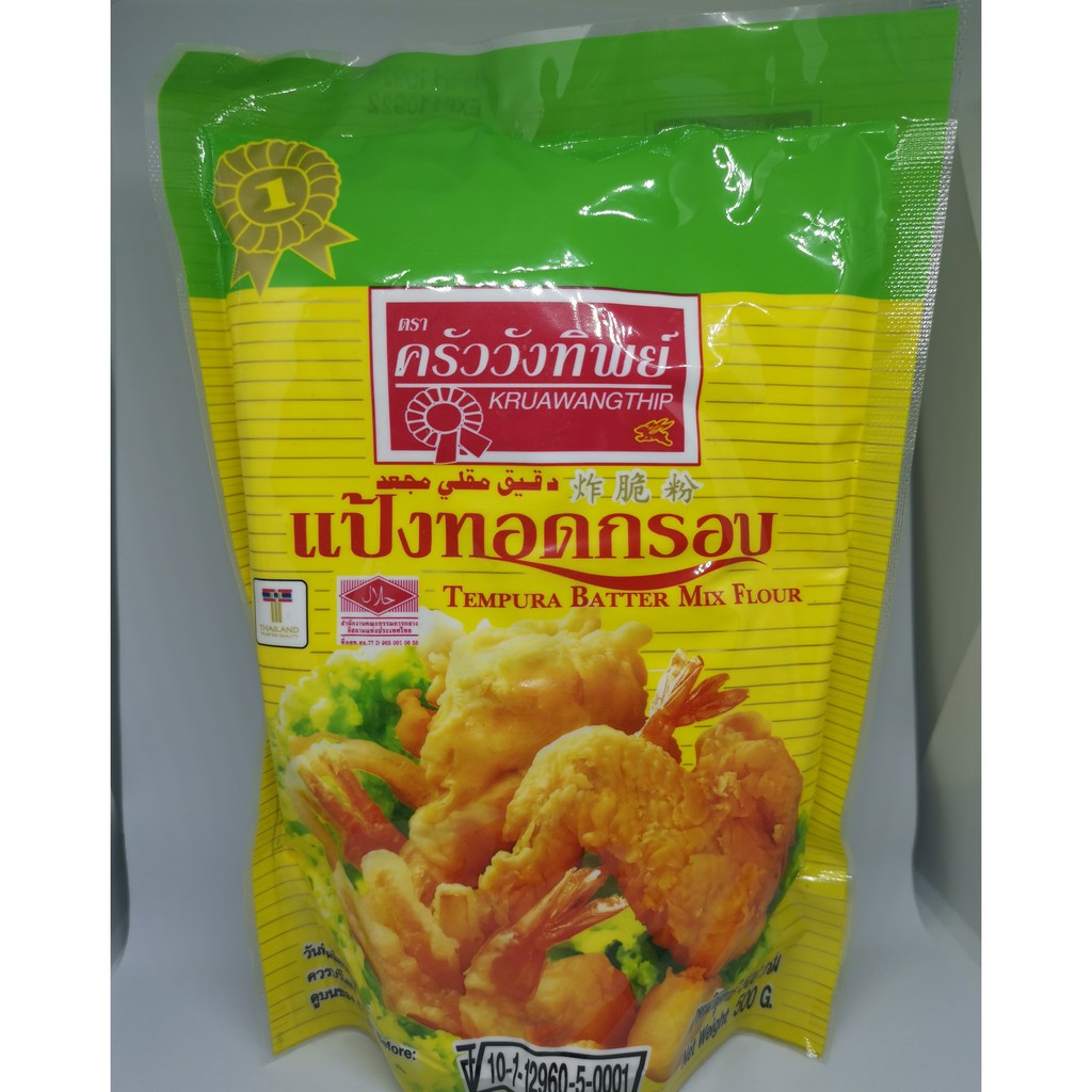 Kruawangthip Tempura Batter Mix Flour 500g Shopee Malaysia