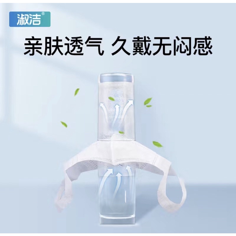 3D Mask （SAFE） Adult Earloop 3Layer 50pcs Anti Dust Black 10pcs PGMall