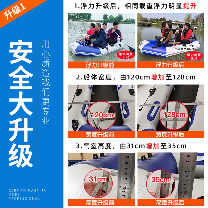 Automatic Inflatable Boat Rubber Raft Thickened Fishing Boat Hard ...