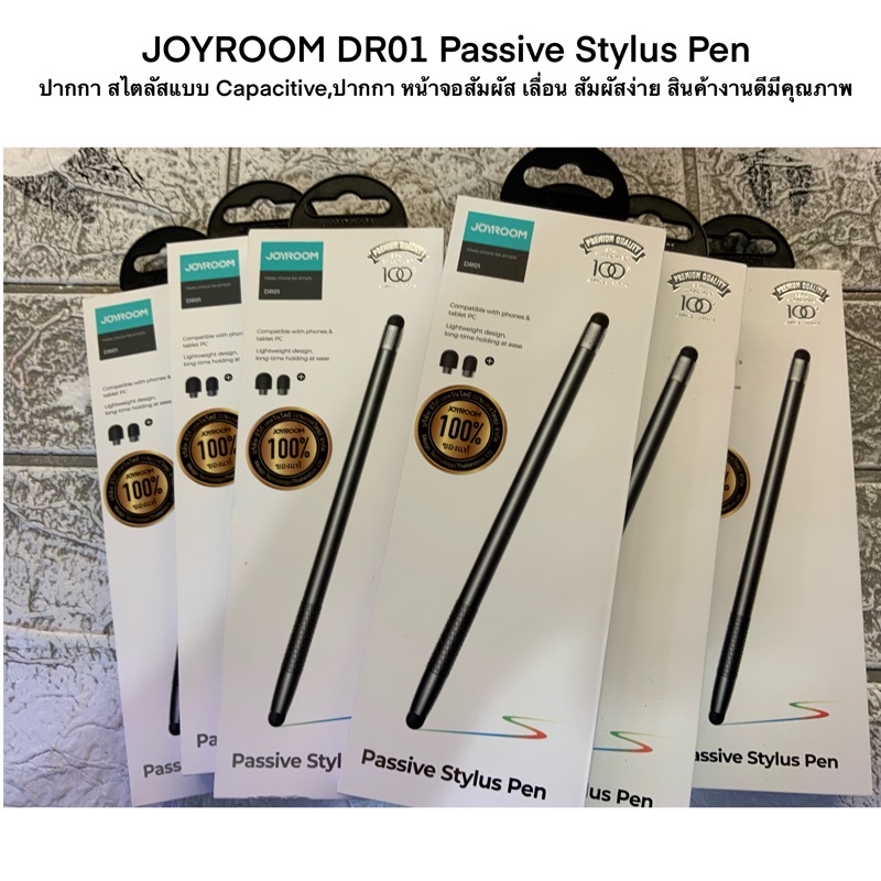 JOYROOM DR01 Passive Stylus Pen-Capacitive Touch Screen Sliding Easy ...