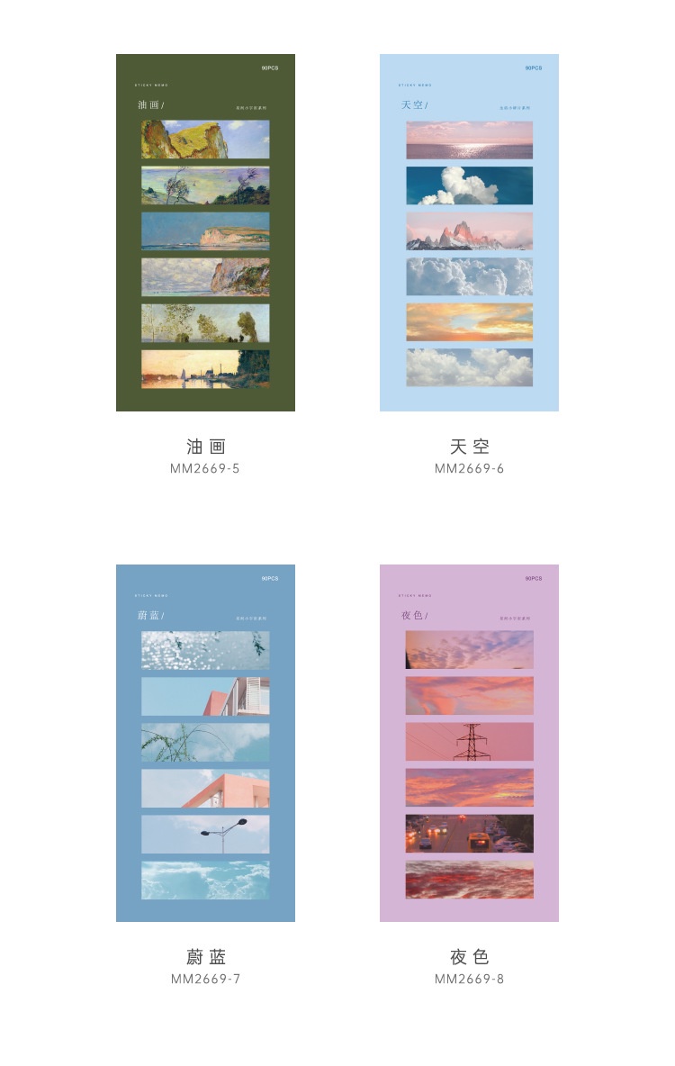 PINEDOT 90Sheets Sticky Note Sky Moon Flower Theme Sticky Tab Planner ...