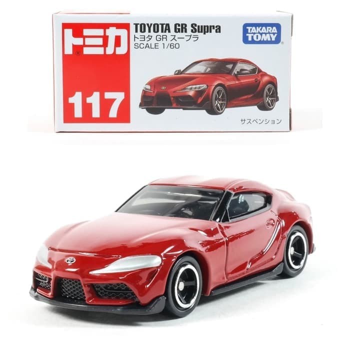 Tomica store 117 supra