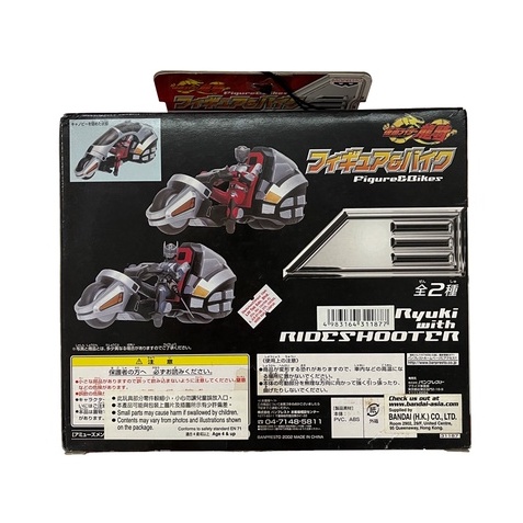 BANDAI BANPRESTO 2002 FIGURE & BIKES DX Kamen Masked RIder Ryuki with ...