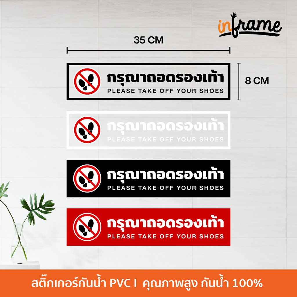 SIGN-WARNING-N3 Message Sticker Label Please Take Off Your Shoes Type 3 ...