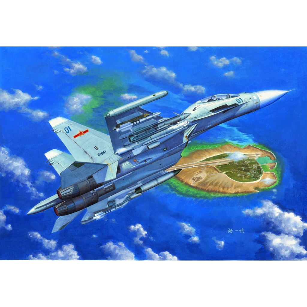 Trumpeter 02271 – Modellbausatz Su-30MKK Flanker-G, Maßstab 1:32, Plastikbausatz Für Erfahrene Bastler, Ab 14 Jahren