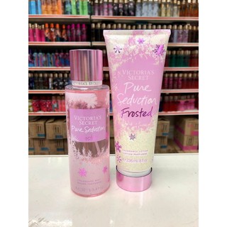 Bau body mist online victoria secret