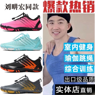 Indoor Fitness Shoes Men's Jump Rope Shoes Shock-absorbing Treadmill Shoes  Training Five-finger Sports Shoes