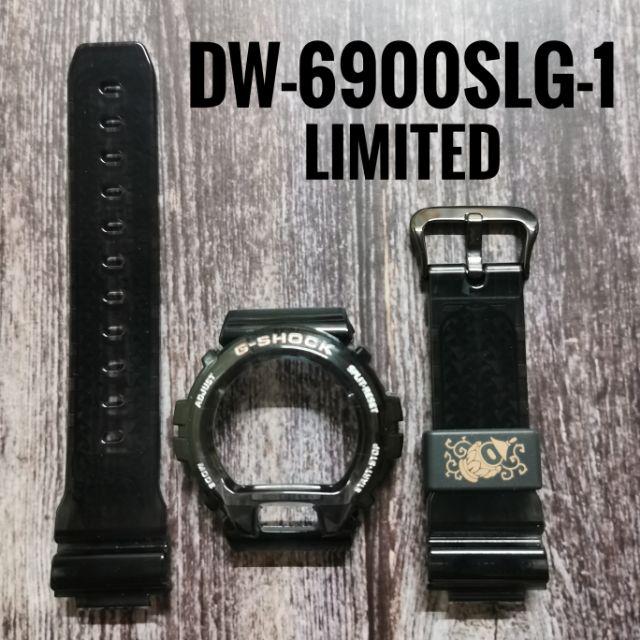 Dw 6900 hot sale slg