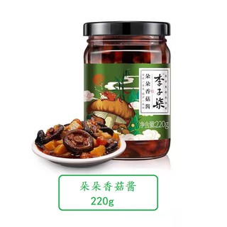 现货Ready Stock!】李子柒拌饭酱网红调味酱料下饭辣酱朵朵香菇酱/海鸭咸蛋黄酱/牛肉酱/槽辣酱料足份饱