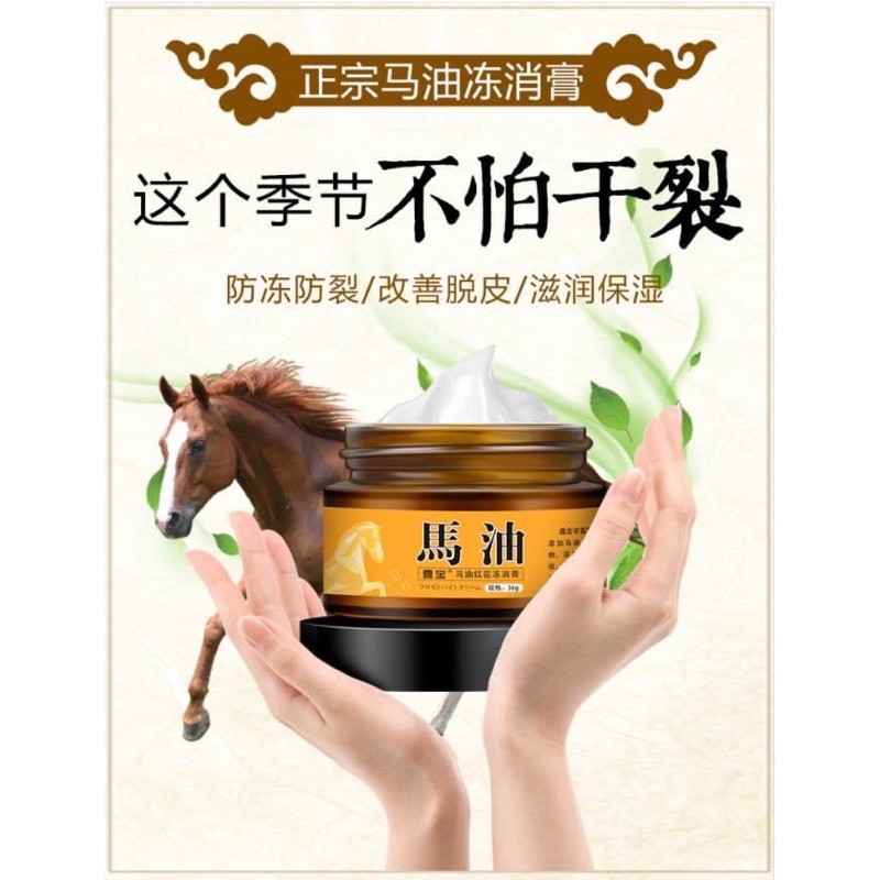Horse Oils moisturizer Foot Cream Hand Moisturizer Cream AntiChapping