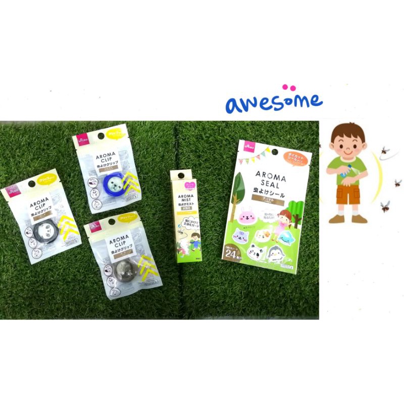 Daiso Insect Repellent Shopee Malaysia