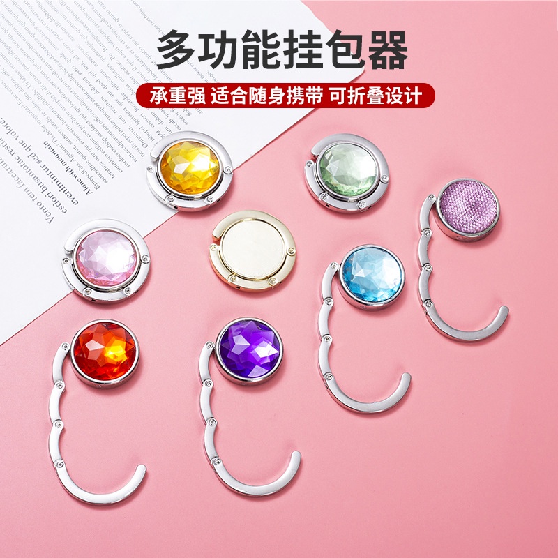 Crystal Bag Hook Table Side Bag Hook With Diamond Metal Bag Buckle Bag Hook Portable Practical