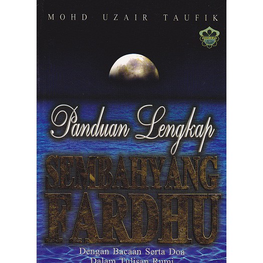 Panduan Lengkap Sembahyang Fardhu Dengan Bacaan Serta Doa Dalam Tulisan Rumi Mohd Uzair Taufik 