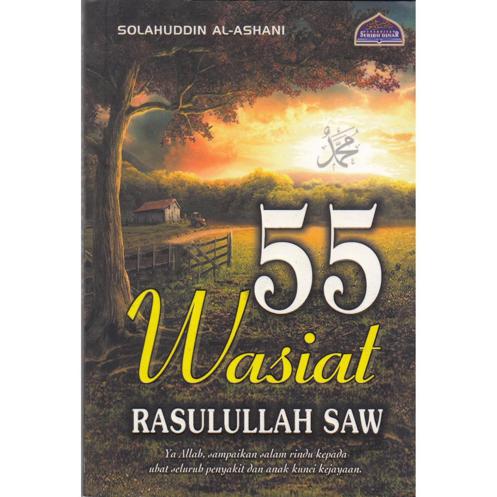 55 Wasiat Rasulullah SAW (Size A6) (Soft Cover) (Solahuddin al-Ashani ...