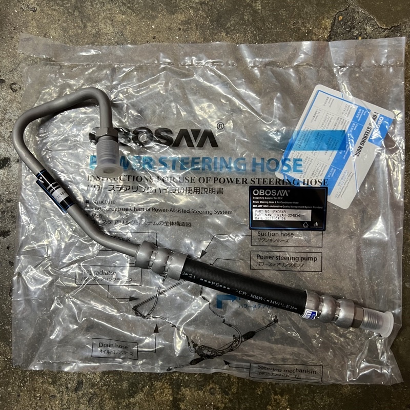 OBOSAA) NAZA CITRA POWER STEERING HOSE (0K2AH-3249Y / 0K2FZ
