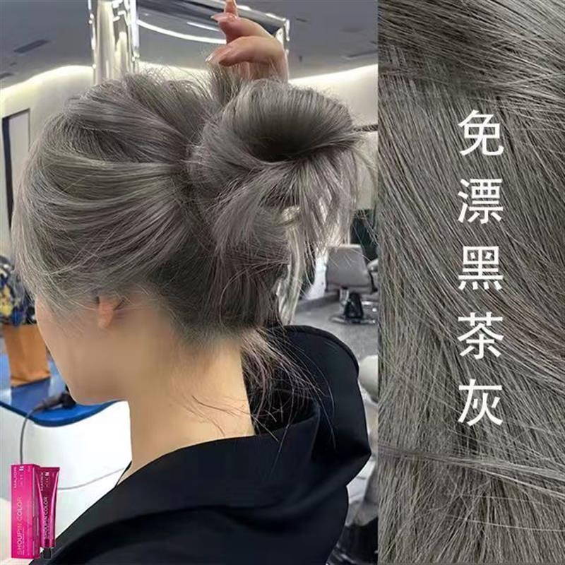 Black tea grey hair dyes from 2022 fashion colour at home dy黑茶灰染发膏免漂