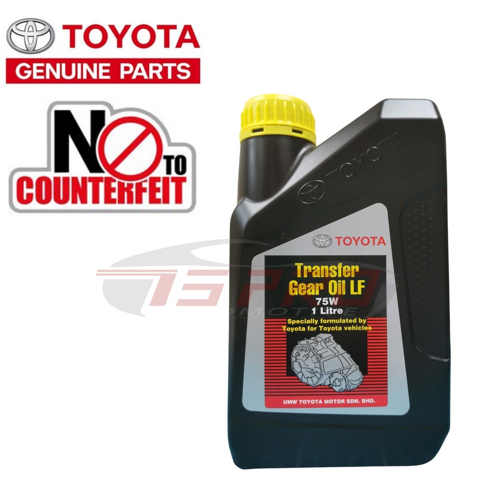 Toyota Hilux Fortuner Genuine Transfer Case Center Gearbox Gear Oil LF