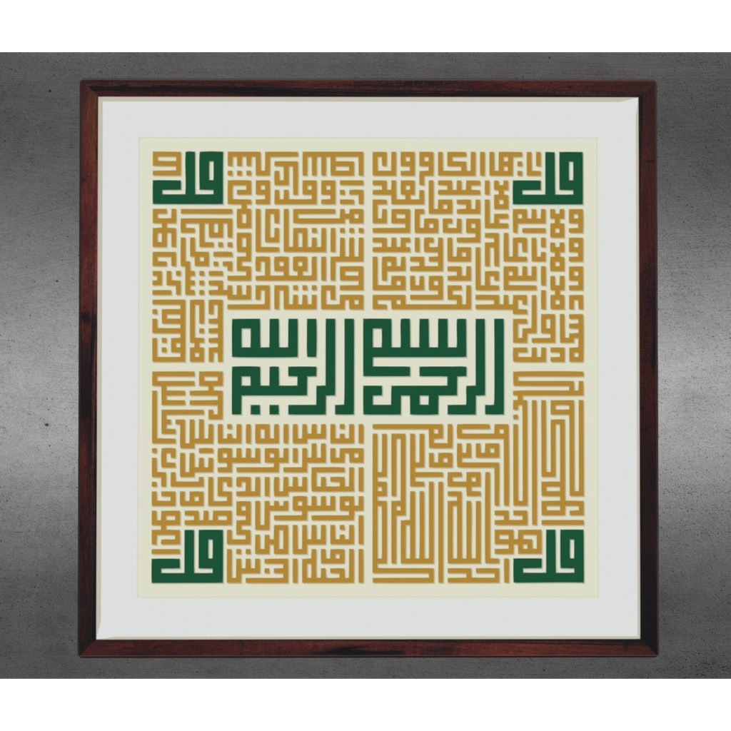 4 QUL - KUFI ART - WALL DECOR | Shopee Malaysia