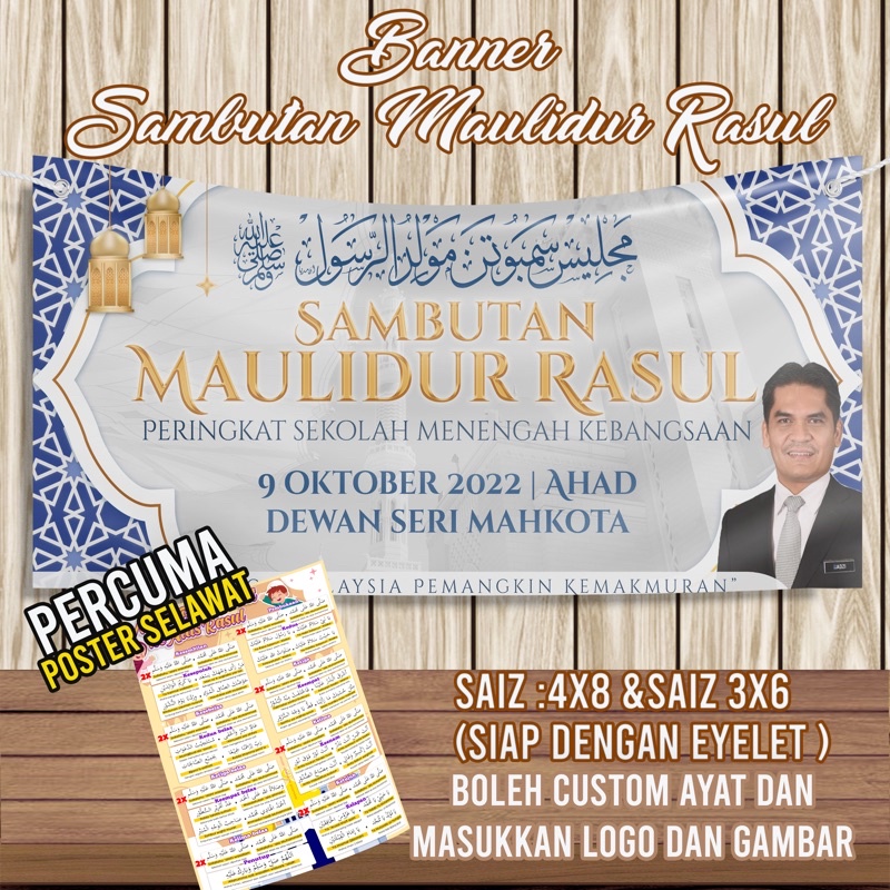 BANNER SAMBUTAN MAULIDUR RASUL Shopee Malaysia