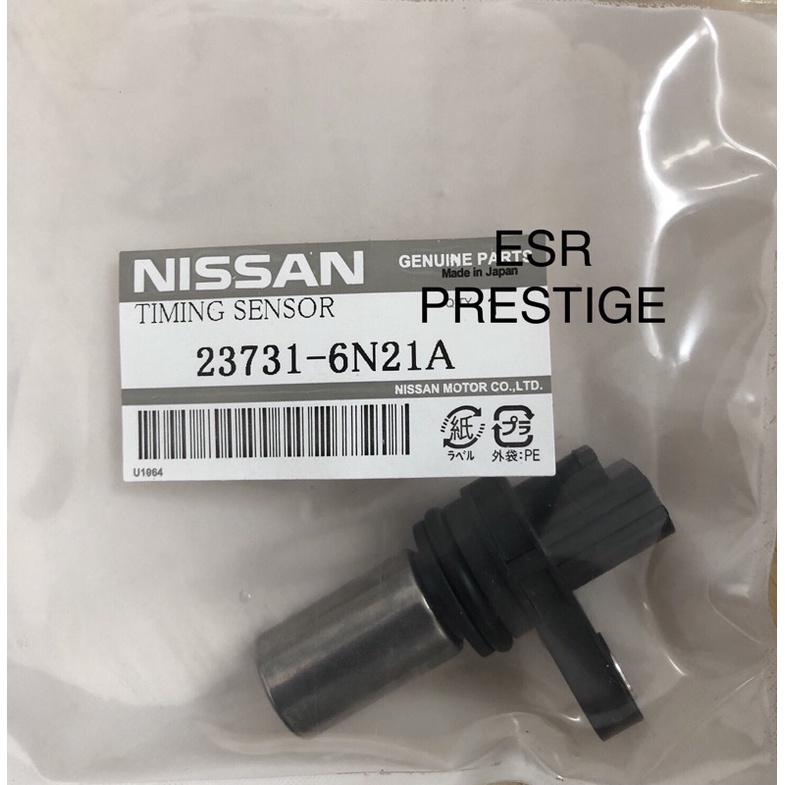 Nissan Xtrail T30 Murano Z50 Serena T30 C24 SR20 crankshaft position sensor Shopee Malaysia