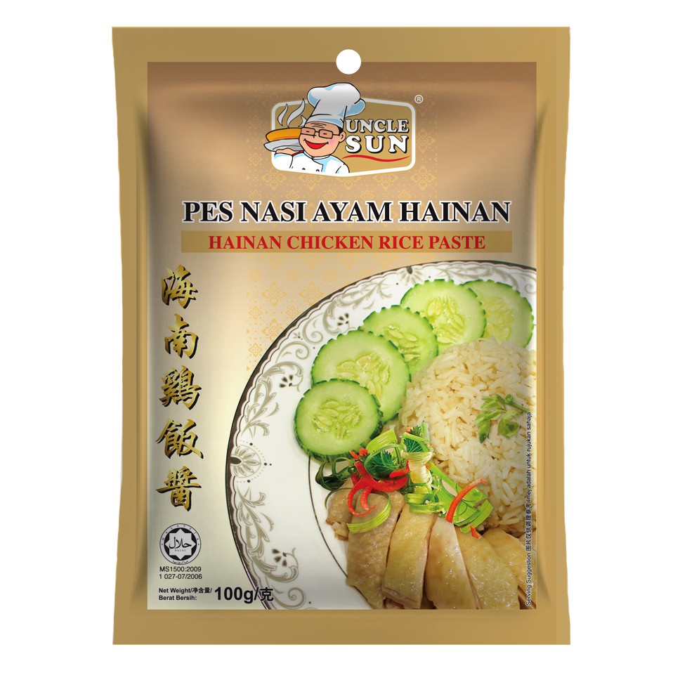 Uncle Sun Hainan Chicken Rice Paste - 65g/100g 海南鸡饭酱 | Shopee Malaysia