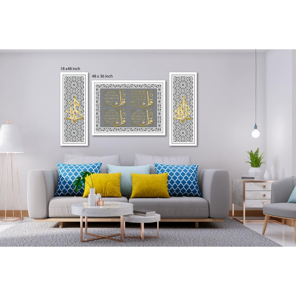 FRAME DECO 4 QUL KERAWANG BESAR CANTIK XXL (3 PANEL) | Shopee Malaysia