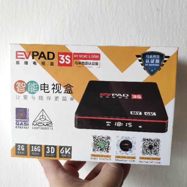 EVPAD 3s (2+8gb) (2+16GB) TV BOX Msia Version (Sirim/MCMC approved