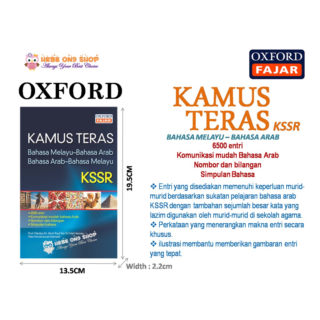 OXFORD KAMUS TERAS ( BAHASA MELAYU - BAHASA ARAB / BAHASA ARAB - BAHASA ...