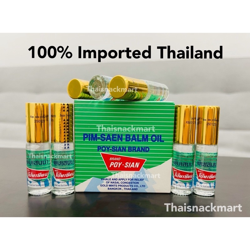 Poy Sian Roll On Balm Oil Original Thailand 5cc(1pcs) | Shopee Malaysia