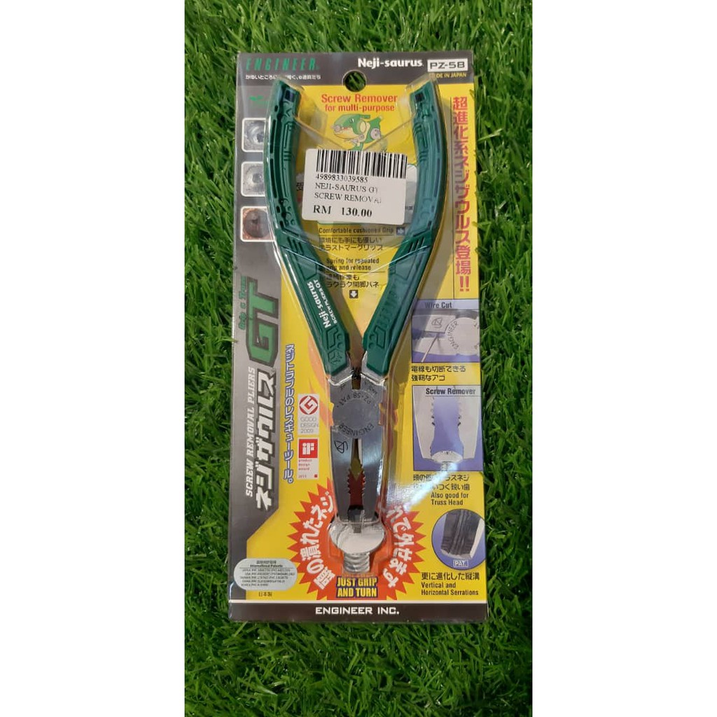NEJI-SAURUS GT SCREW REMOVAL PLIERS PZ-58 (JAPAN) | Shopee Malaysia