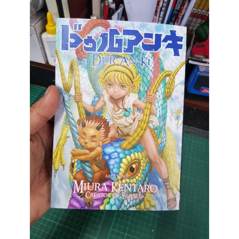 Manga : Duranki (Miura Kentaro)(English Version) | Shopee Malaysia
