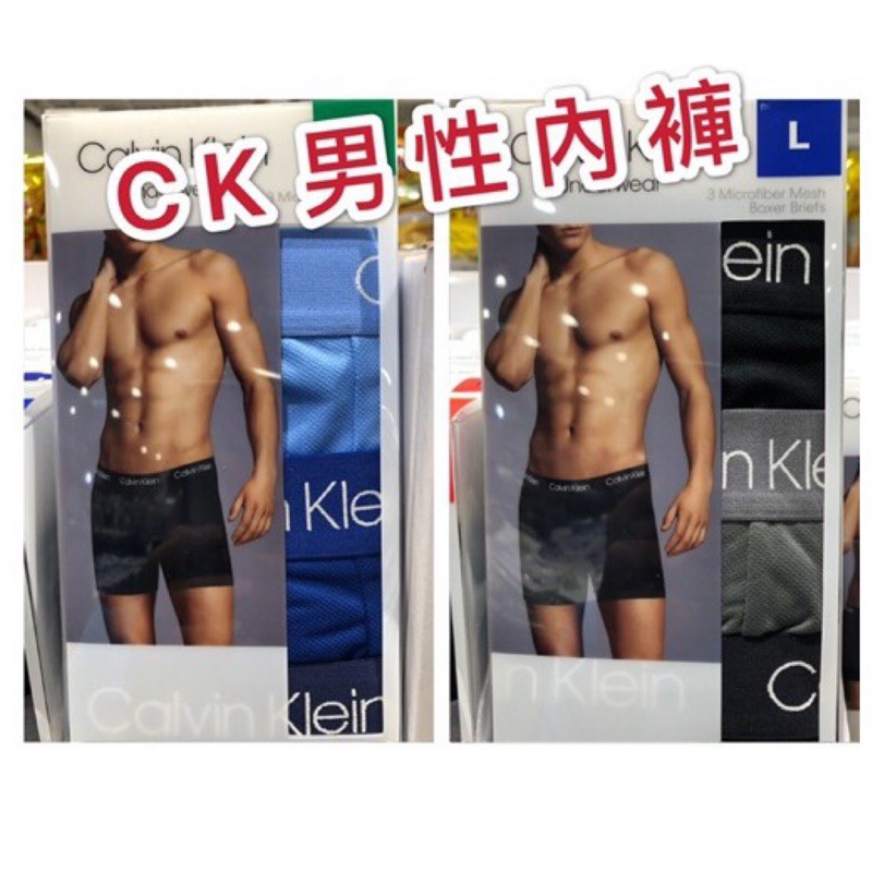 Costco Daigou Ck Elastic Underwear Items Set Male Shopee Malaysia