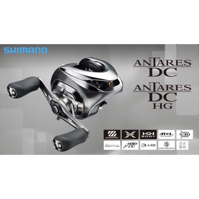 Shimano jdm antares dc 