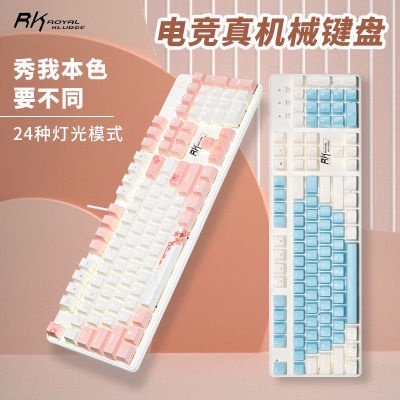 Free Shipping Keyboard RK920机械键盘黑青茶红轴电竞游戏办公打字台式电脑笔记本用有线 Papan Kekunci ...