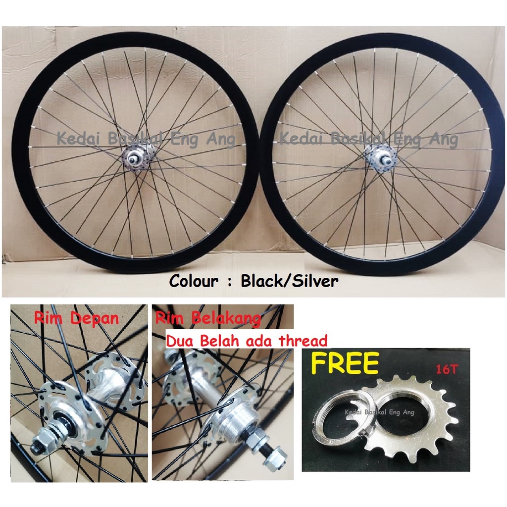 Rim store basikal fixie