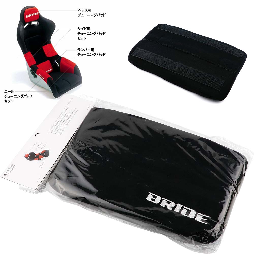 1PCS BRIDE Lumbar Tuning Pad For Lumbar Rest Cushion Bucket Racing Seat ...