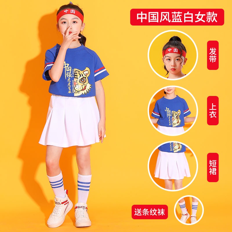 Chinese Style Kids Cheerleader Dance Sports Show Costume 2-18y School 