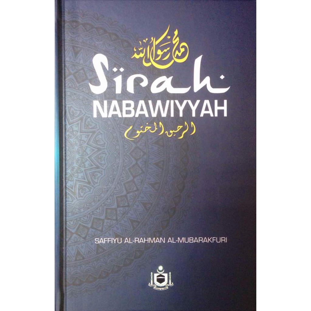 HARDCOVER : SIRAH NABAWIYYAH ( AR-RAHEEQ AL-MAKHTUM ) | Shopee Malaysia