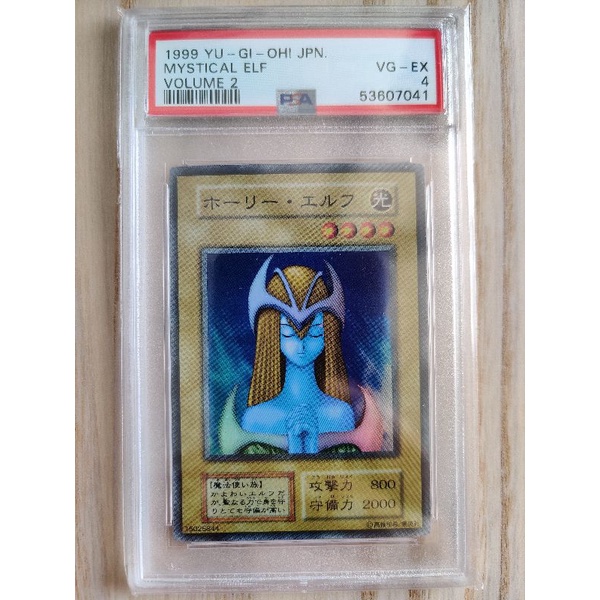 yugioh cards bending Exodia Jesus and Mystical elf Mary crossover Custom Orica card set   RushforTacos Custom Cards