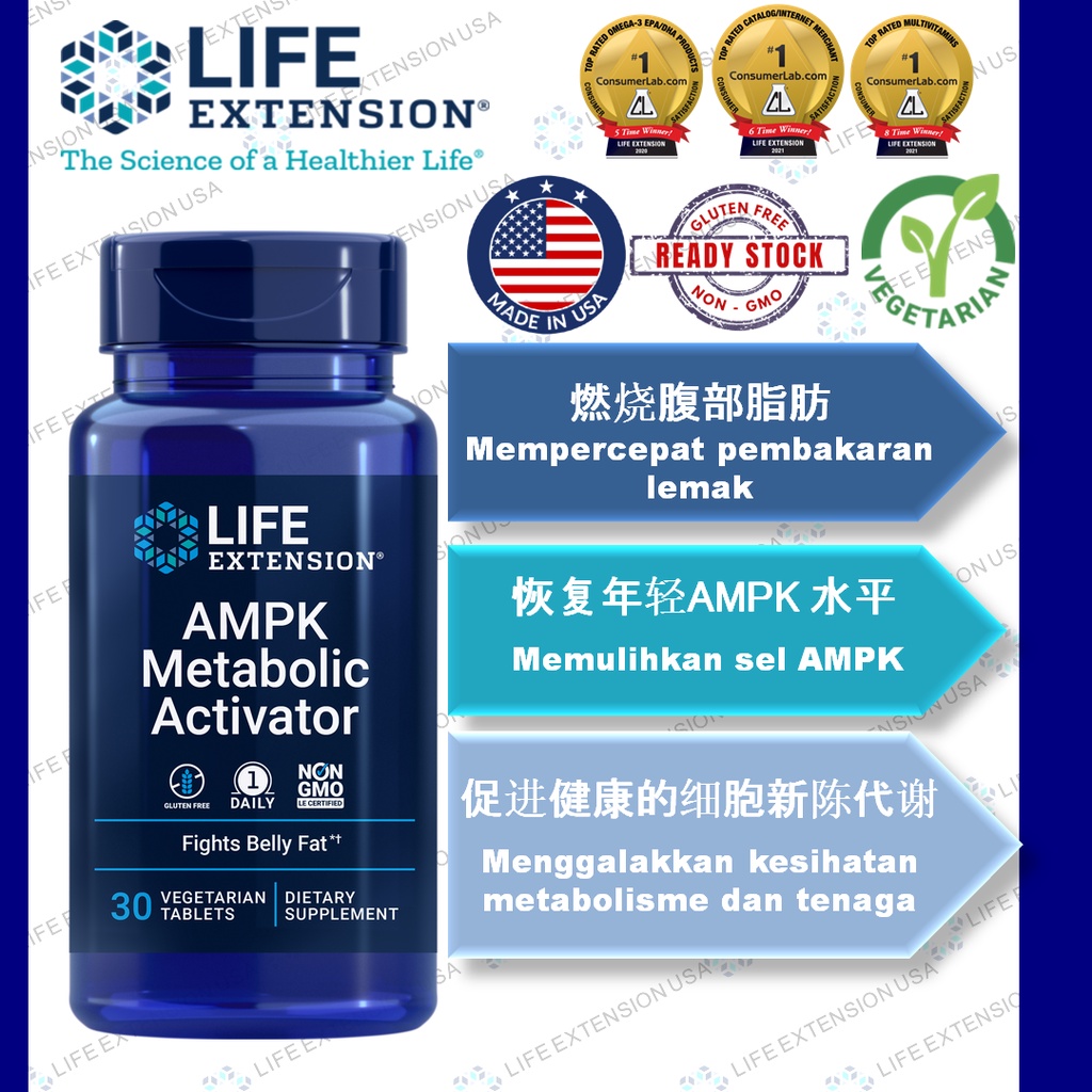 [Life Extension] AMPK Metabolic Activator, Fights Belly Fat, 30 tablets
