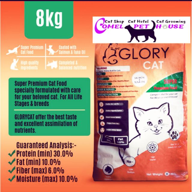 Glory cat food/makanan kucing premium Shopee Malaysia