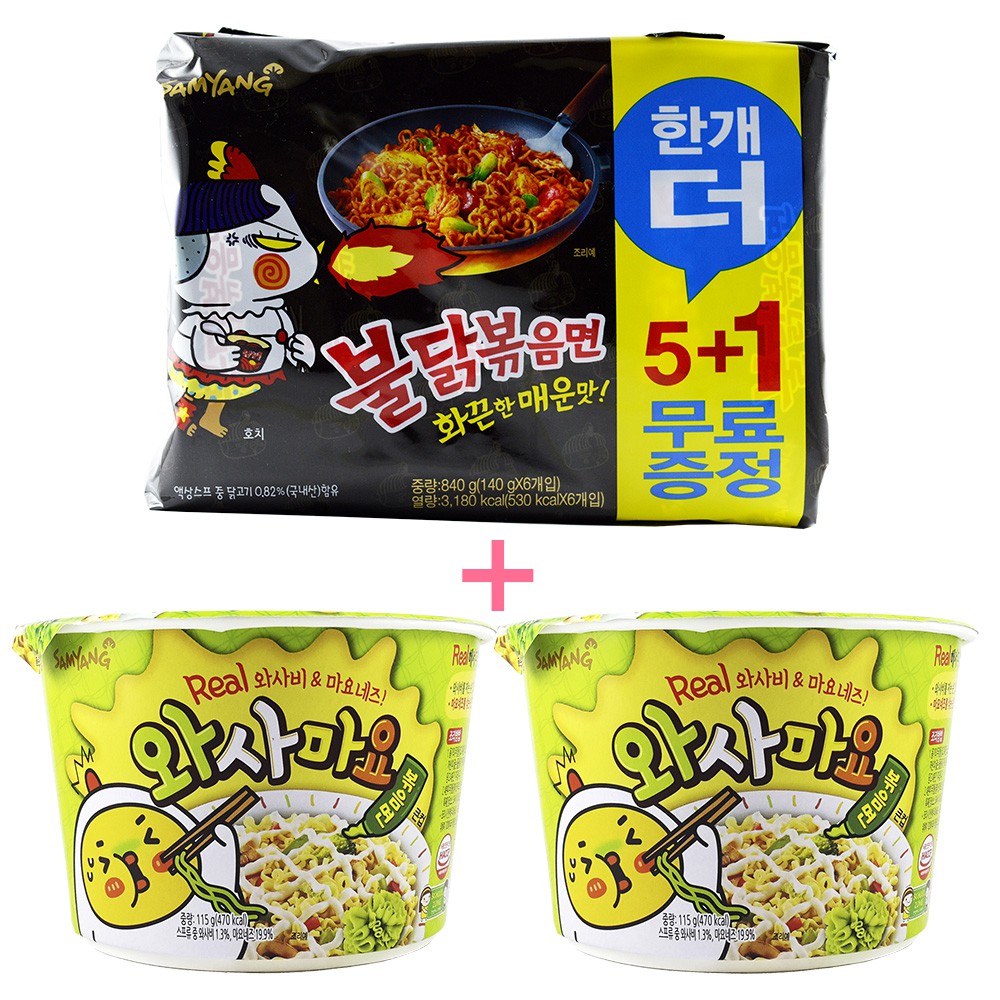 Samyang Wasabi Mayo Ramen Big Bowl n Samyang Hot Chicken Ramen Noodle
