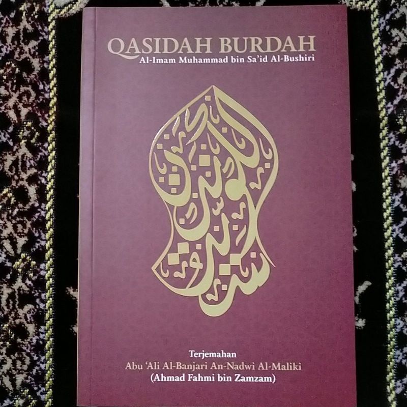 Kitab Qasidah Burdah Al Imam Muhammad Bin Sa Id Al Bushiri | Shopee ...