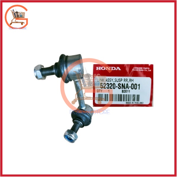 (REAR) ABSORBER LINK HONDA CIVIC FD 1.8 2.0 SNA SNB OEM HONDA