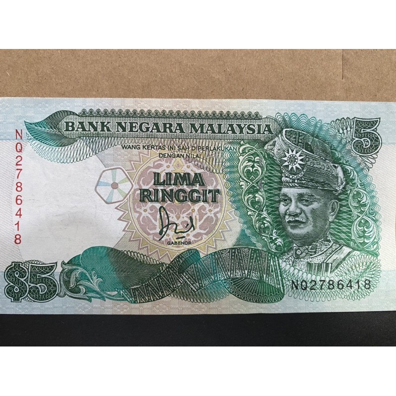 Lima Ringgit Sixth Series (Cross Flag Pole) | Shopee Malaysia